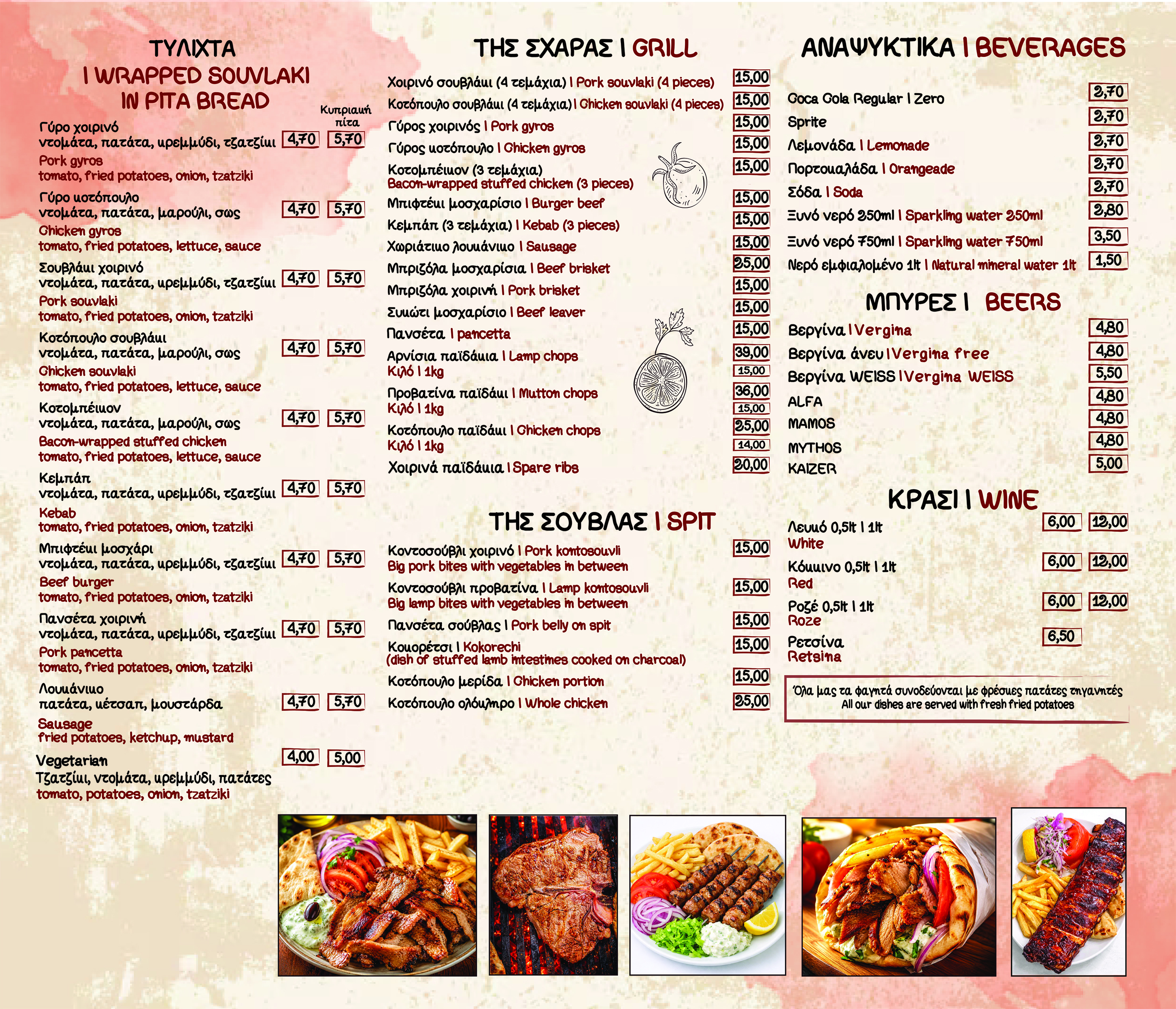 Menu Back